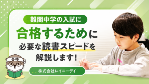 株式会社レイニーデイ