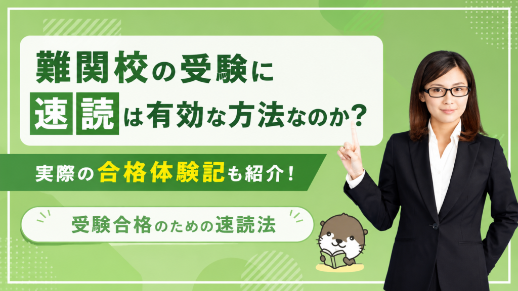 株式会社レイニーデイ